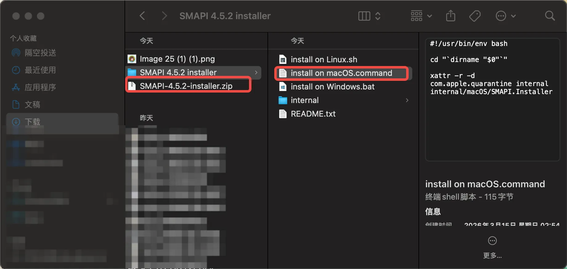 macOS SMAPI 安装器界面